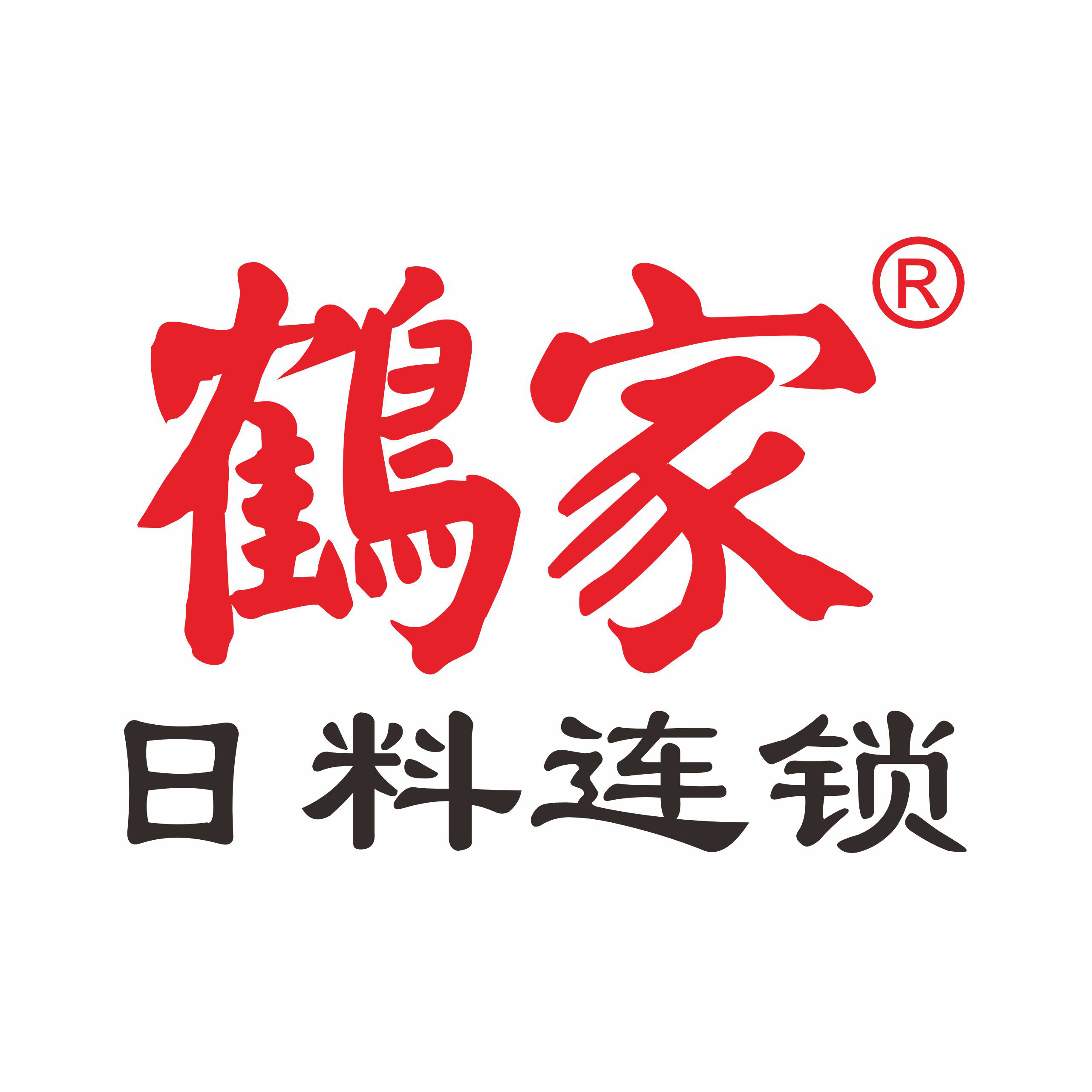 鹤家南通线上分站
